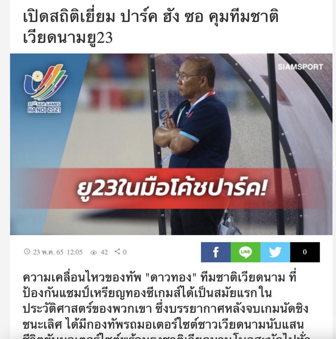 Truyền thông châu Á ấn tượng với thành tích của U23 Việt Nam 